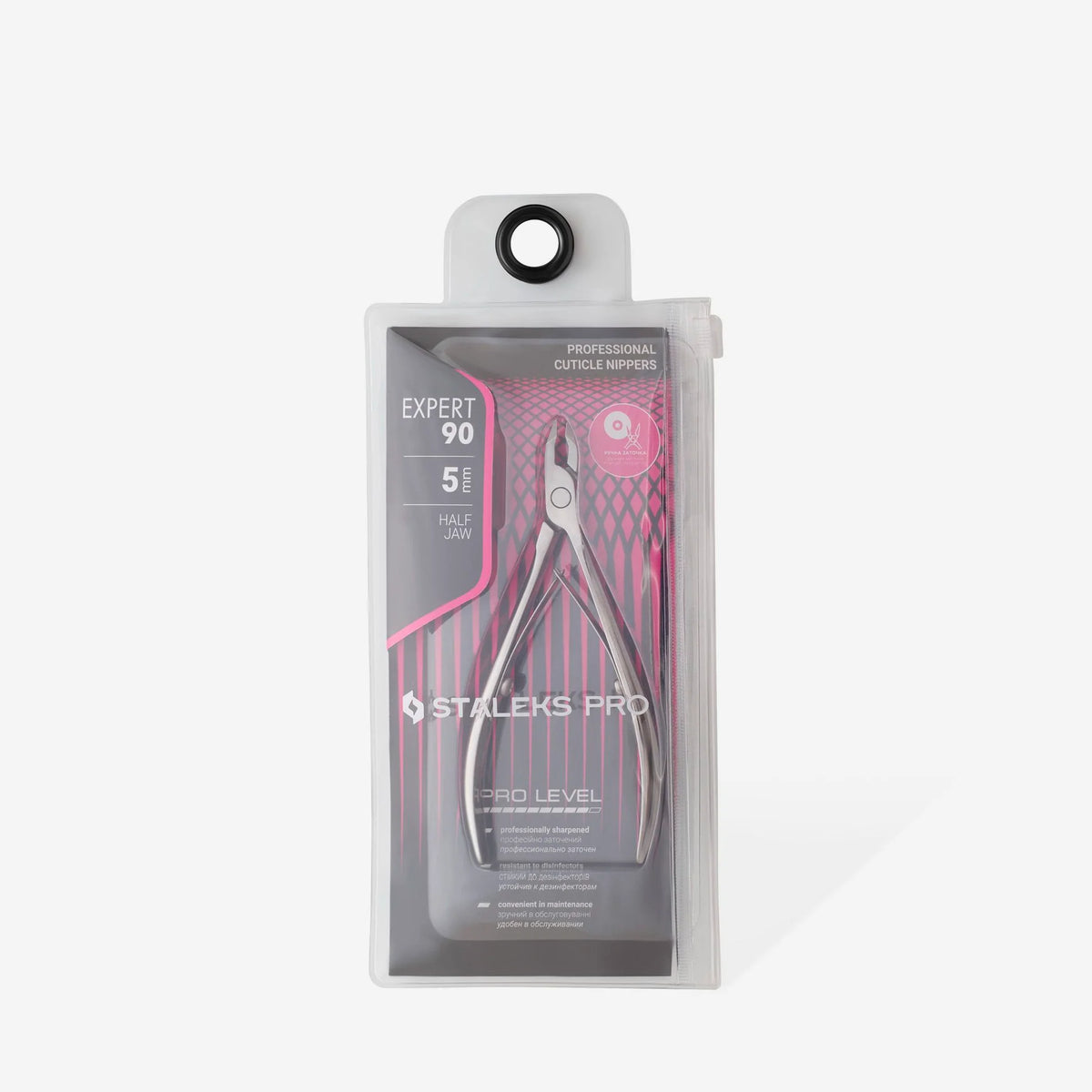 Staleks Tronchese per cuticole EXPERT NE-90  3/5/7/9 mm - MR BEAUTY SALON 